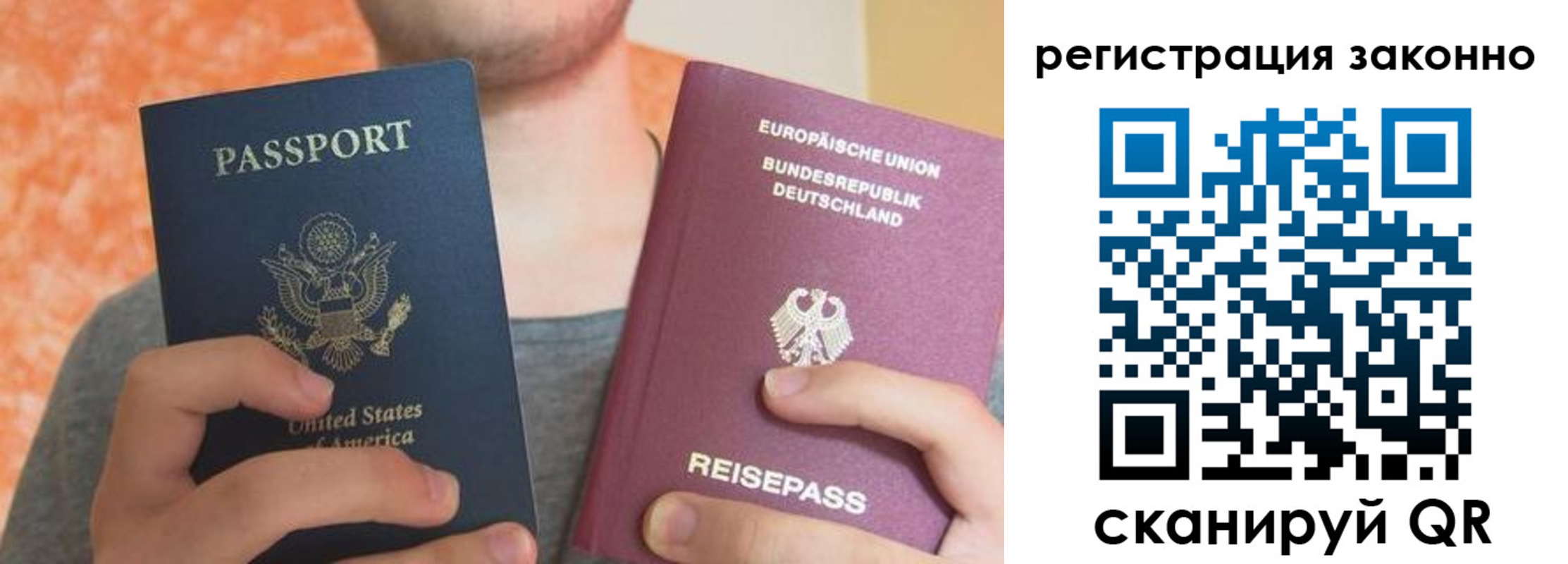 прописка в квартире в Новоульяновске