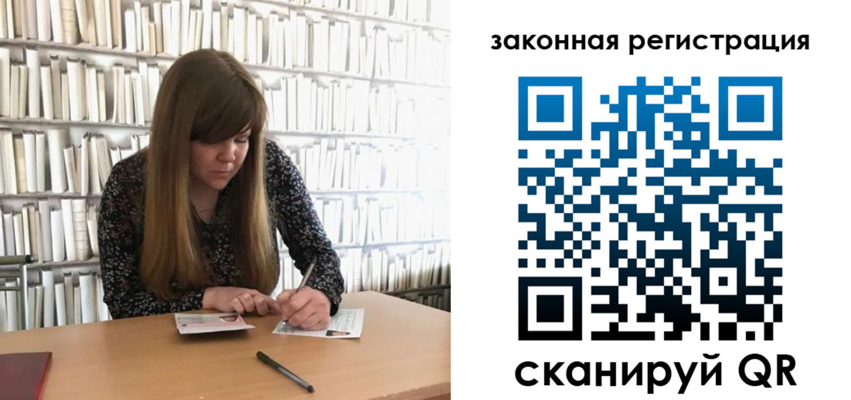 регистрация для школы в Новоульяновске