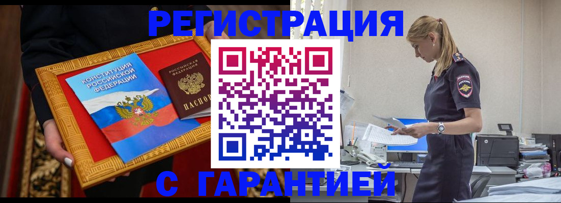 регистрация для школы в Новоульяновске