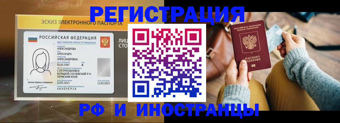 прописка для кредита в Новоульяновске