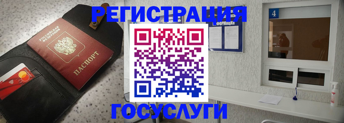 регистрация в Новоульяновске