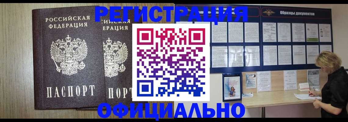 пропишу в квартире в Новоульяновске