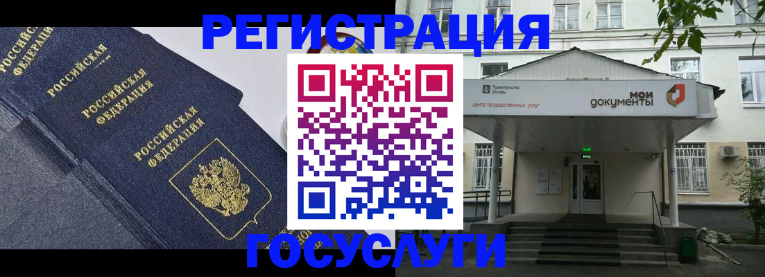 временная прописка в Новоульяновске